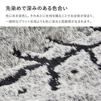 約190×240cm 手描き風デザイン