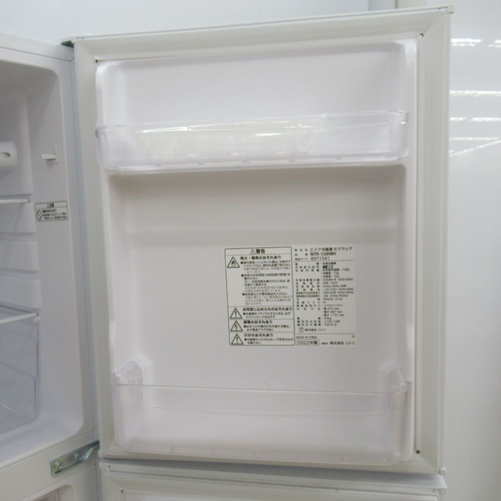 2022年製 106L ニトリ 冷凍冷蔵庫 NTR-106WH NITORI ニトリ 冷蔵庫