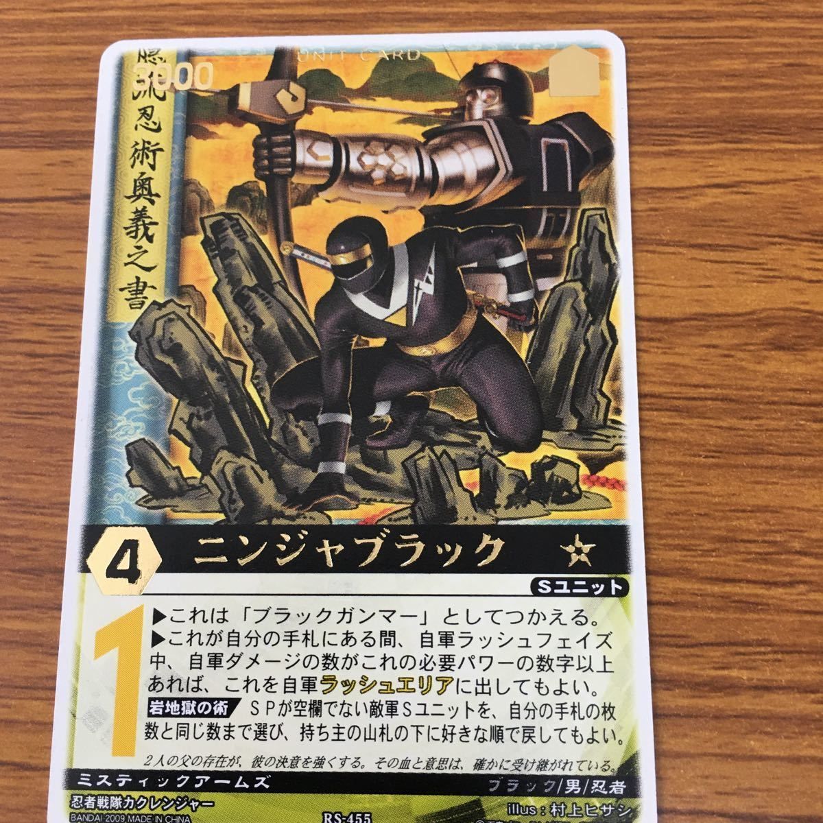 矢 78 レンジャーズストライク カード まとめ 忍者戦隊 カクレンジャー