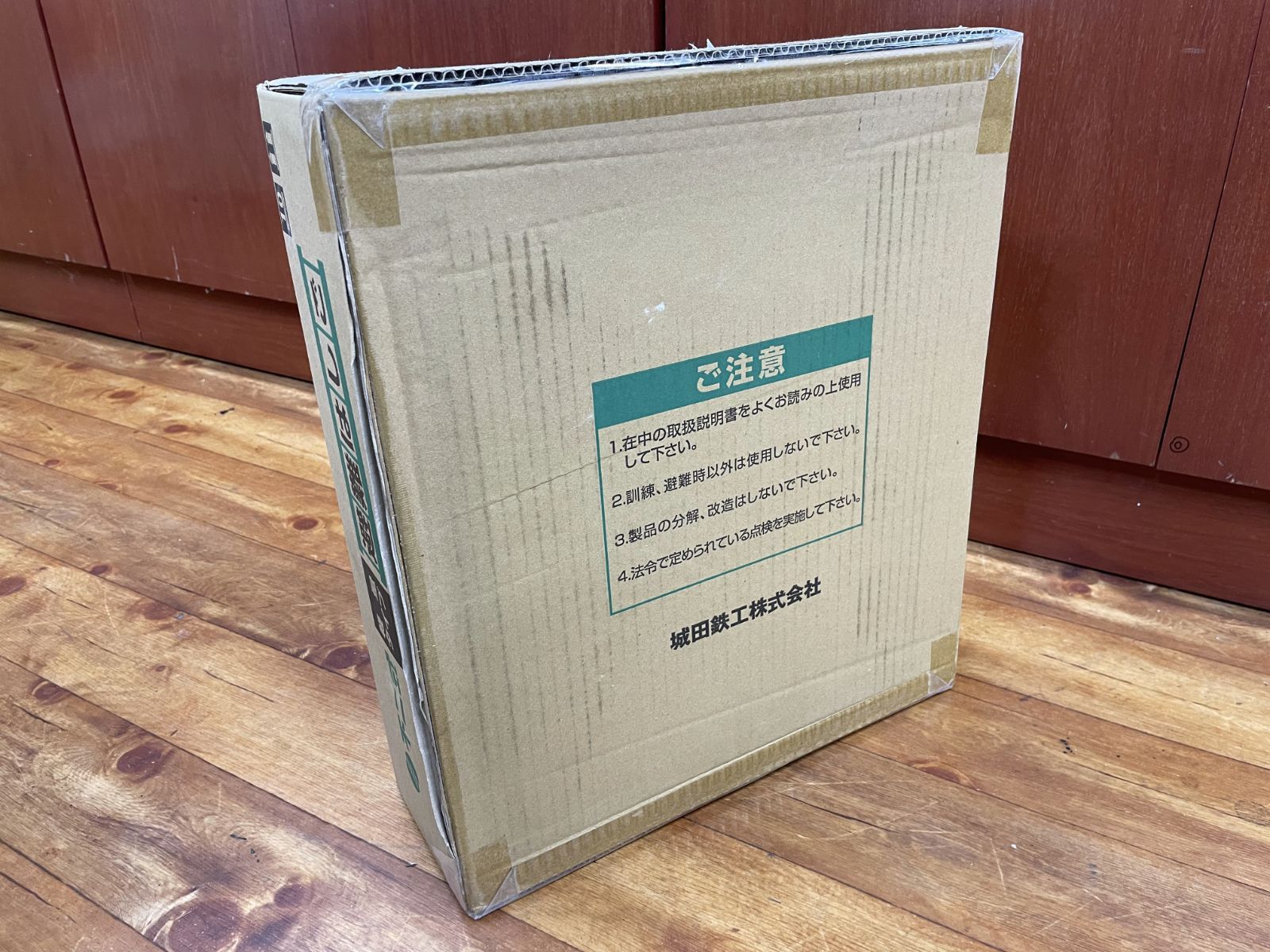 避難はしご 軽量タイプ