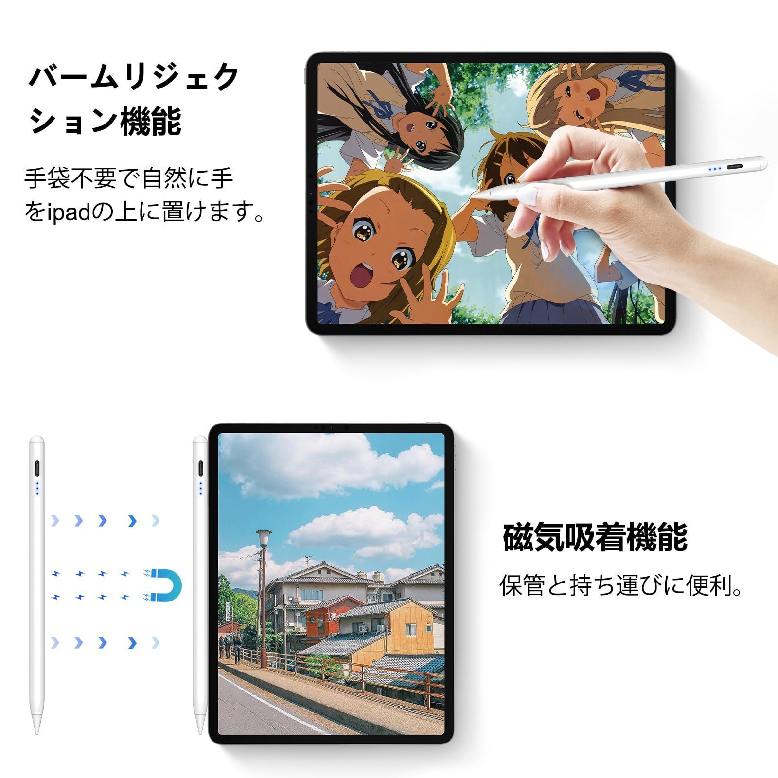 ipadタッチペン アップルペンシル KIROSA 極細 スタイラスペン ipad pencil 傾き感知 磁気吸着 誤作動防止 自動電源O