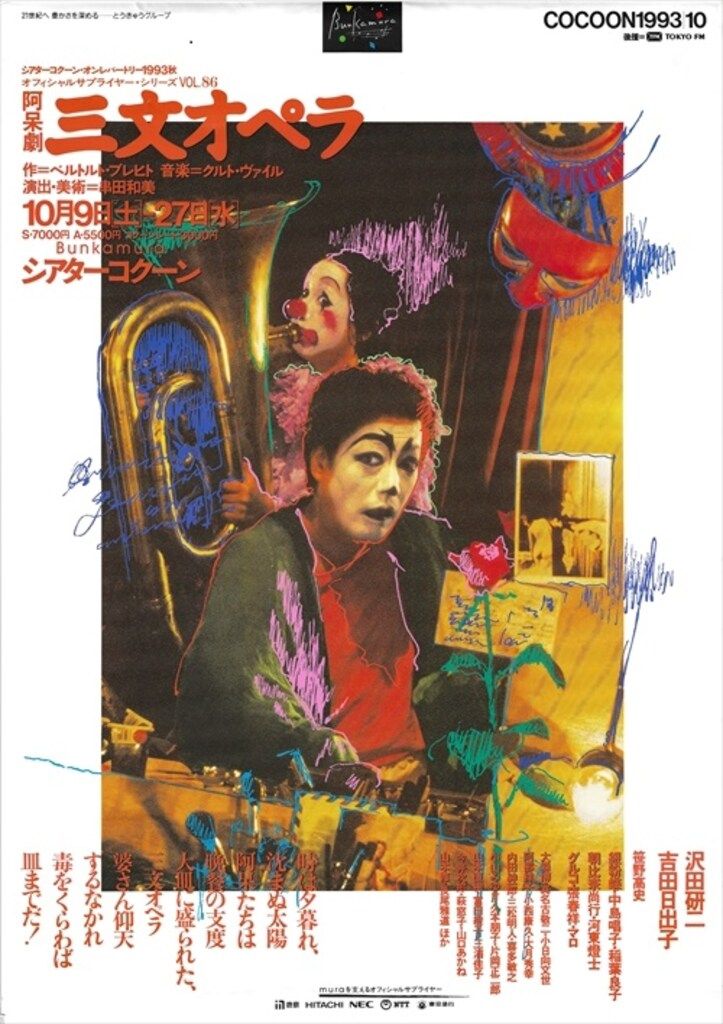 【中古】 気と漢法食事法 知らないと損をする/朝日ソノラマ/浅井恵子 Amazon.co.jp: 浅井 恵子: 本