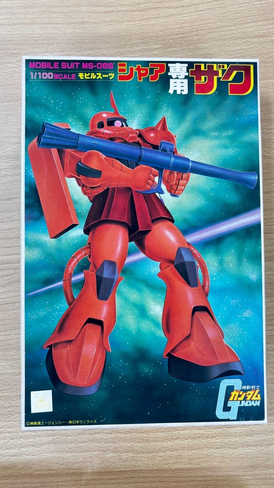 旧キット ジオン軍MS