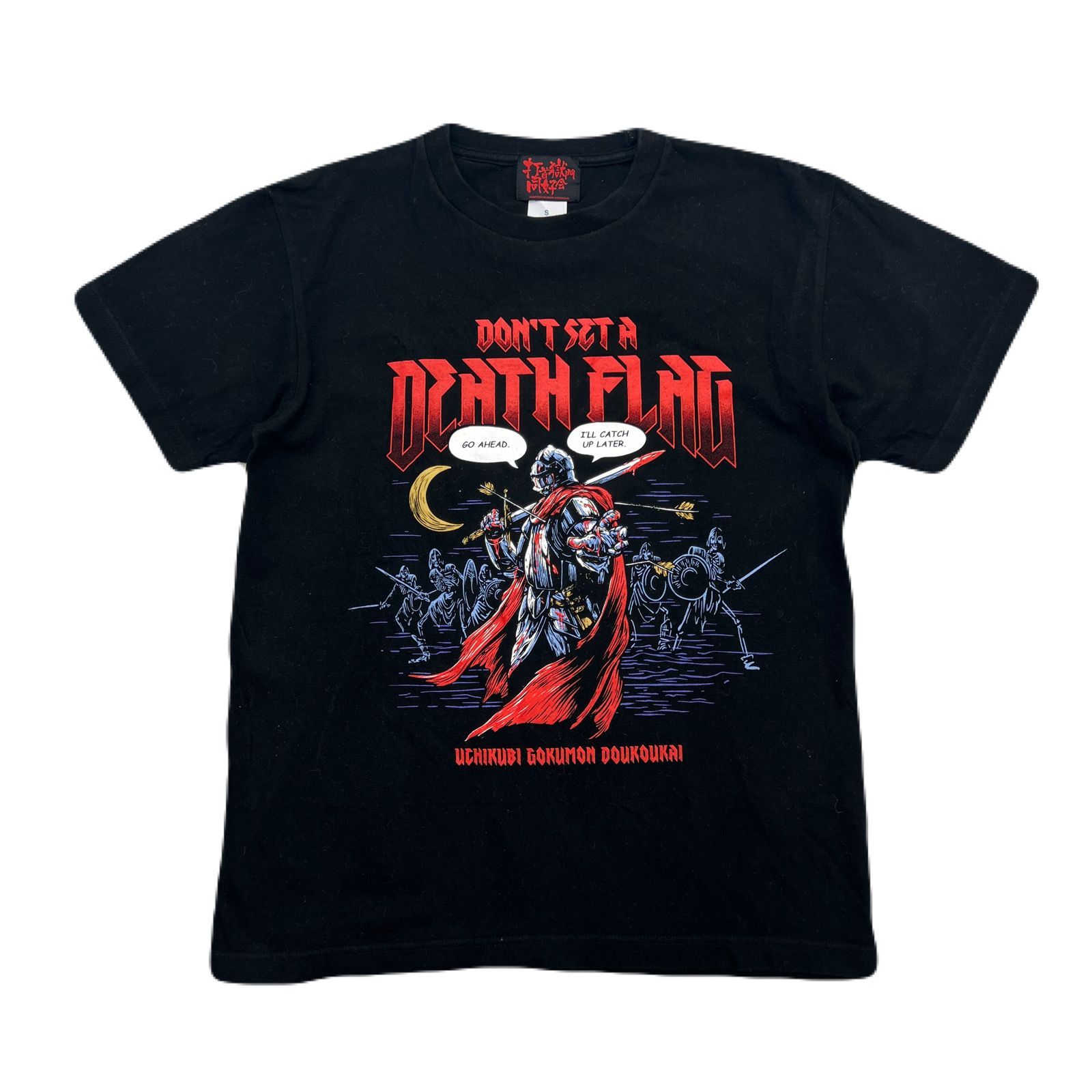 【新品未開封】男闘呼組　ロックTシャツ 男闘呼組 ロックTシャツ L 黒 - メルカリ