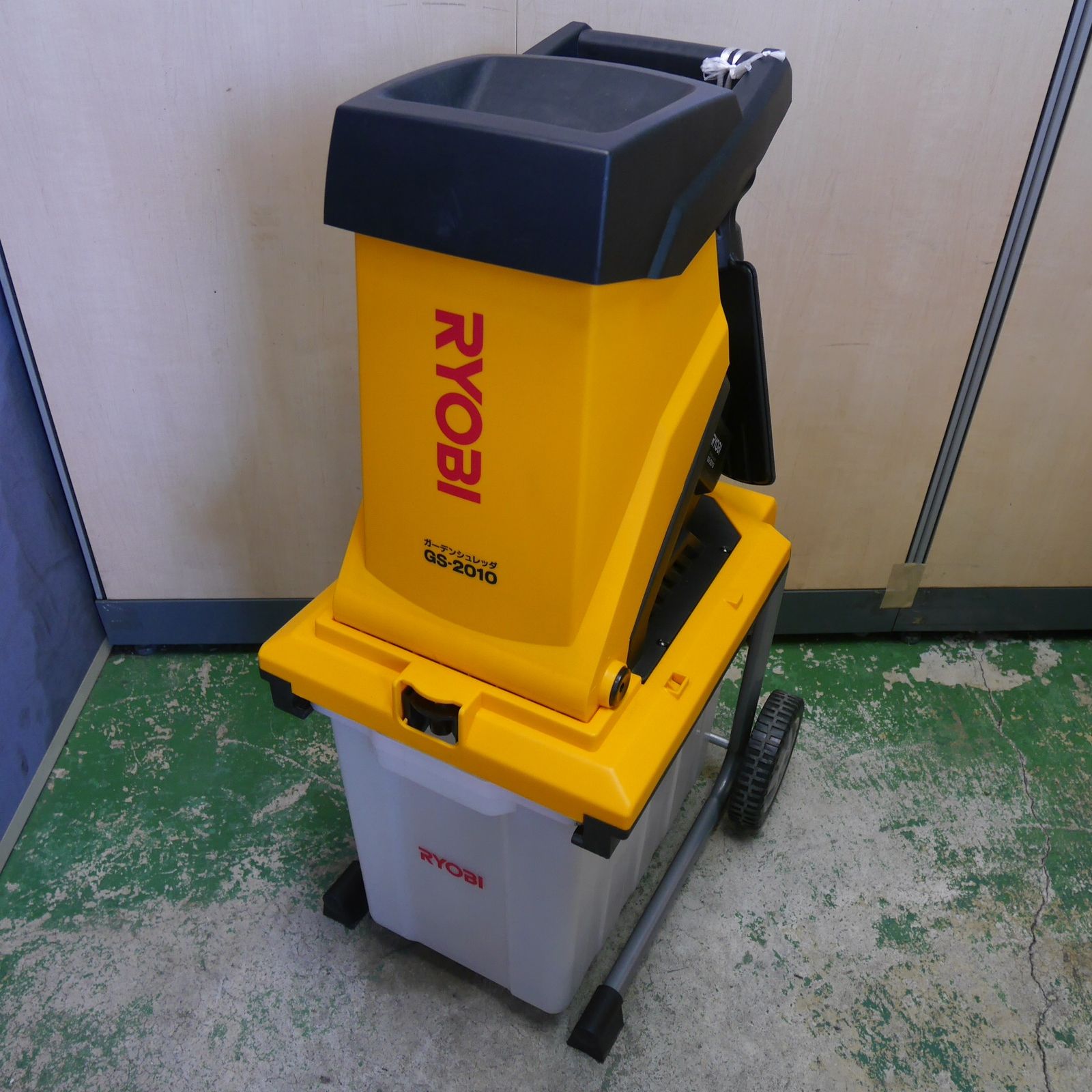 送料無料 キレイ RYOBI リョービ 25mm ガーデン シュレッダー GS-2010 枝木 粉砕 機 チップ状 園芸 剪定 処理 単相 100V