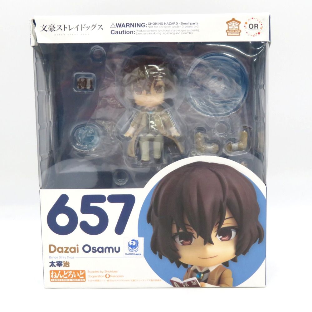 GOOD SMILE COMPANY - 太宰治 「文豪ストレイドッグス」オンライン特典ラバーストラップ付 ねんどろいど グッドスマイルカンパニー ネンドロイド フィギュア 太宰治 「文豪ストレイドッグス」オンライン特典ラバー