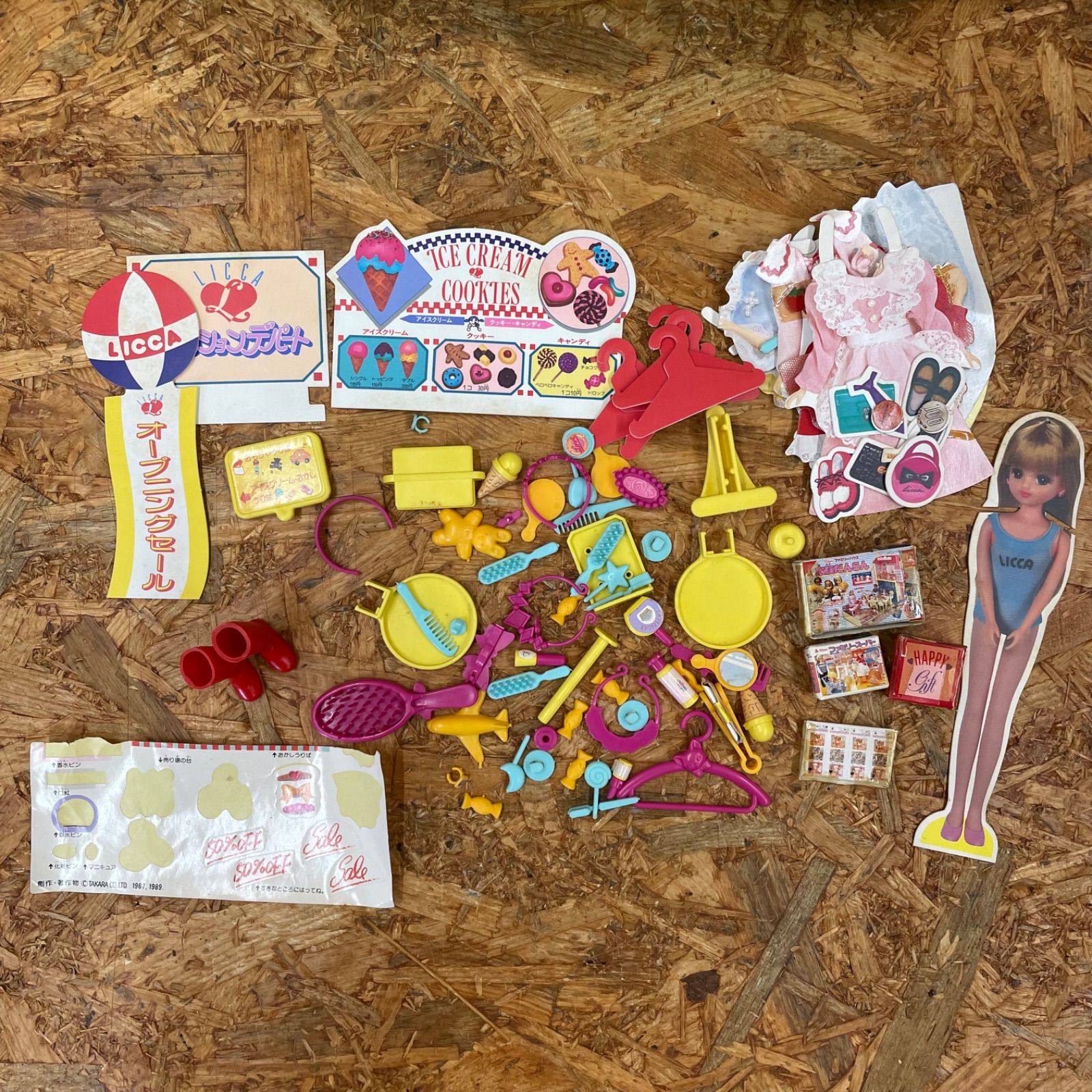 現状品 タカラ リカちゃん ファッションデパート 部品欠品未確認