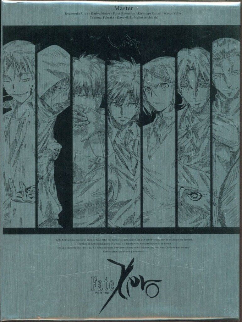 アニメBlu-ray Fate|Zero Blu-rayDiscBox 全2巻セット アニメイト特典BOX付