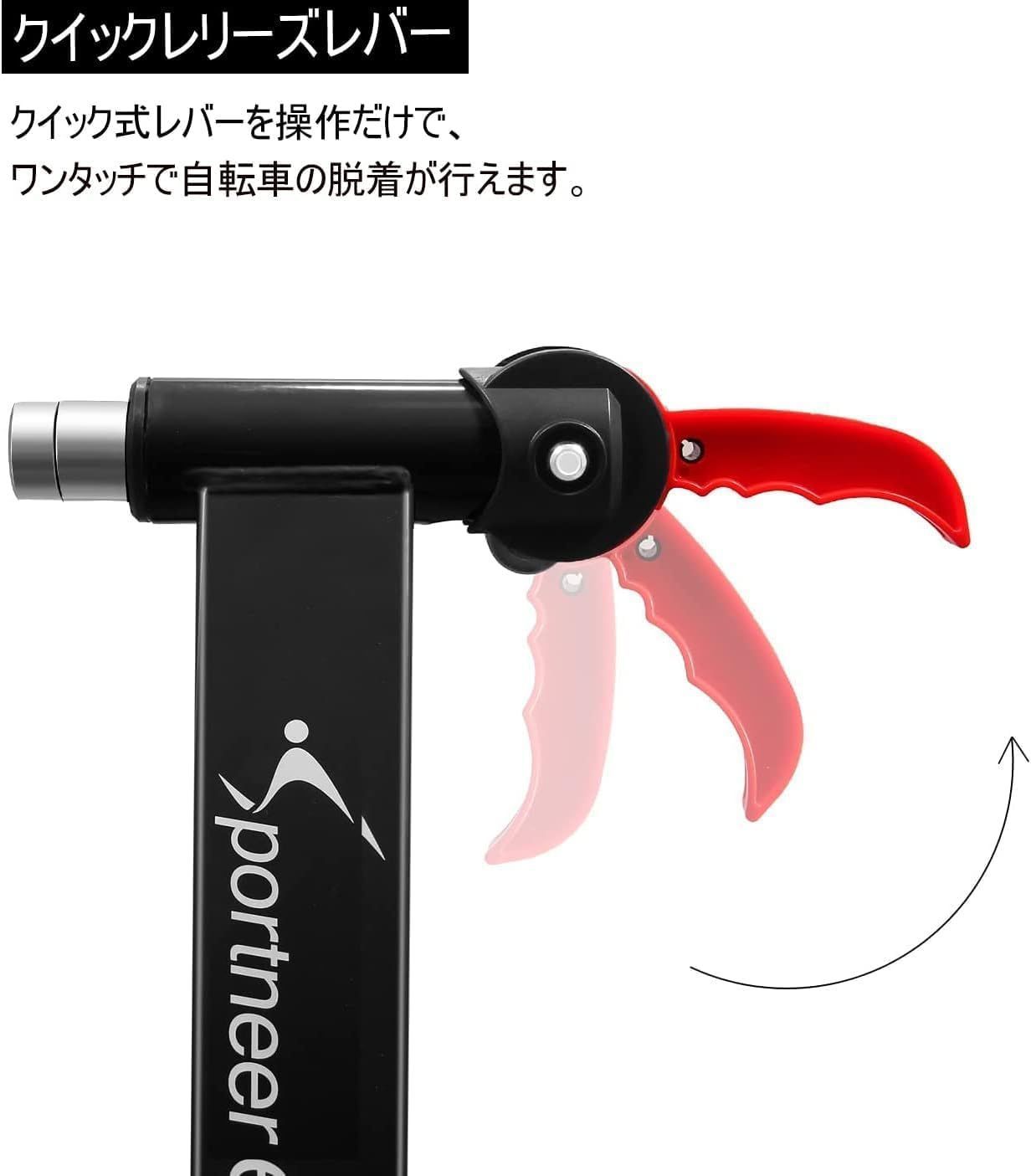 開封済み・未使用品】Sportneer 自転車トレーナローラー台 マグネット 