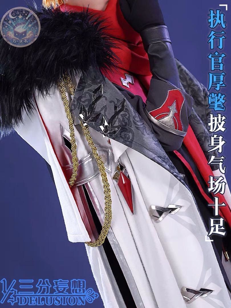 コスプレ衣装