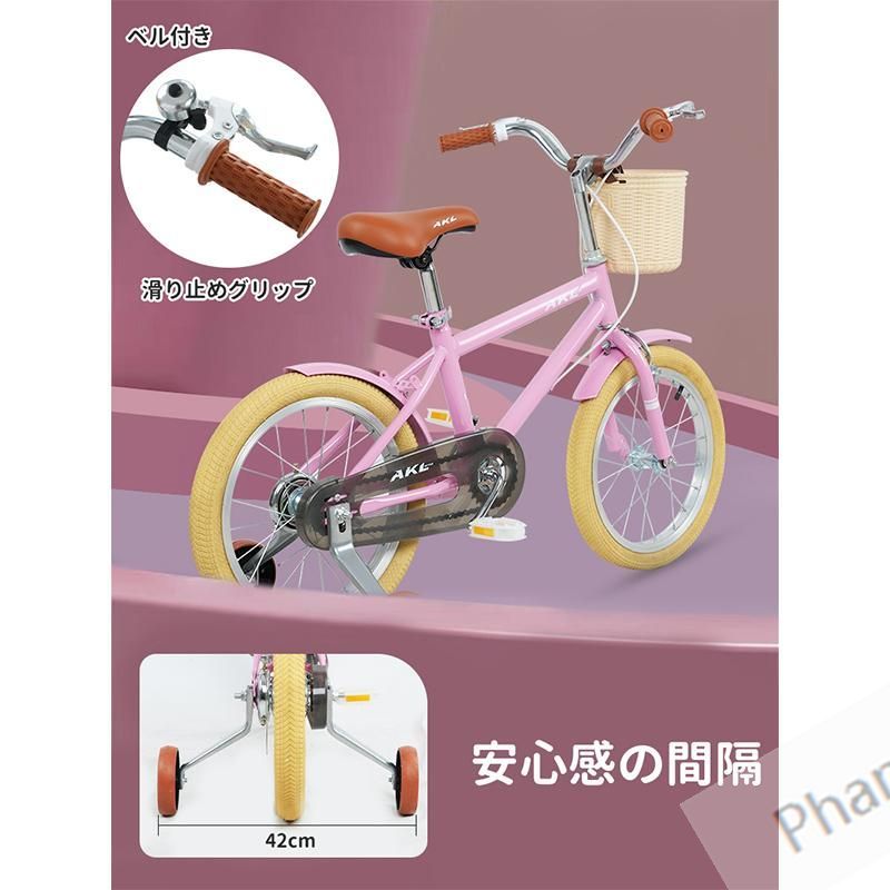 AORTD 子供用自転車