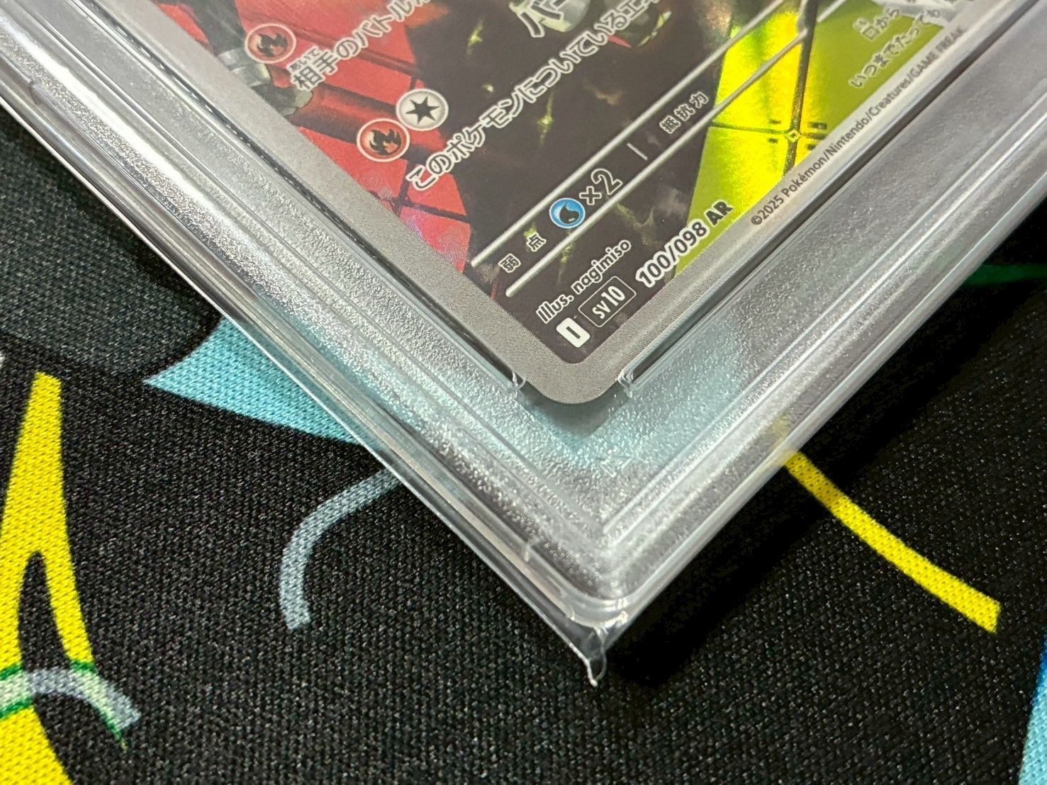 PSA10】 ロケット団のヘルガー AR SV10 100/098④ - メルカリ