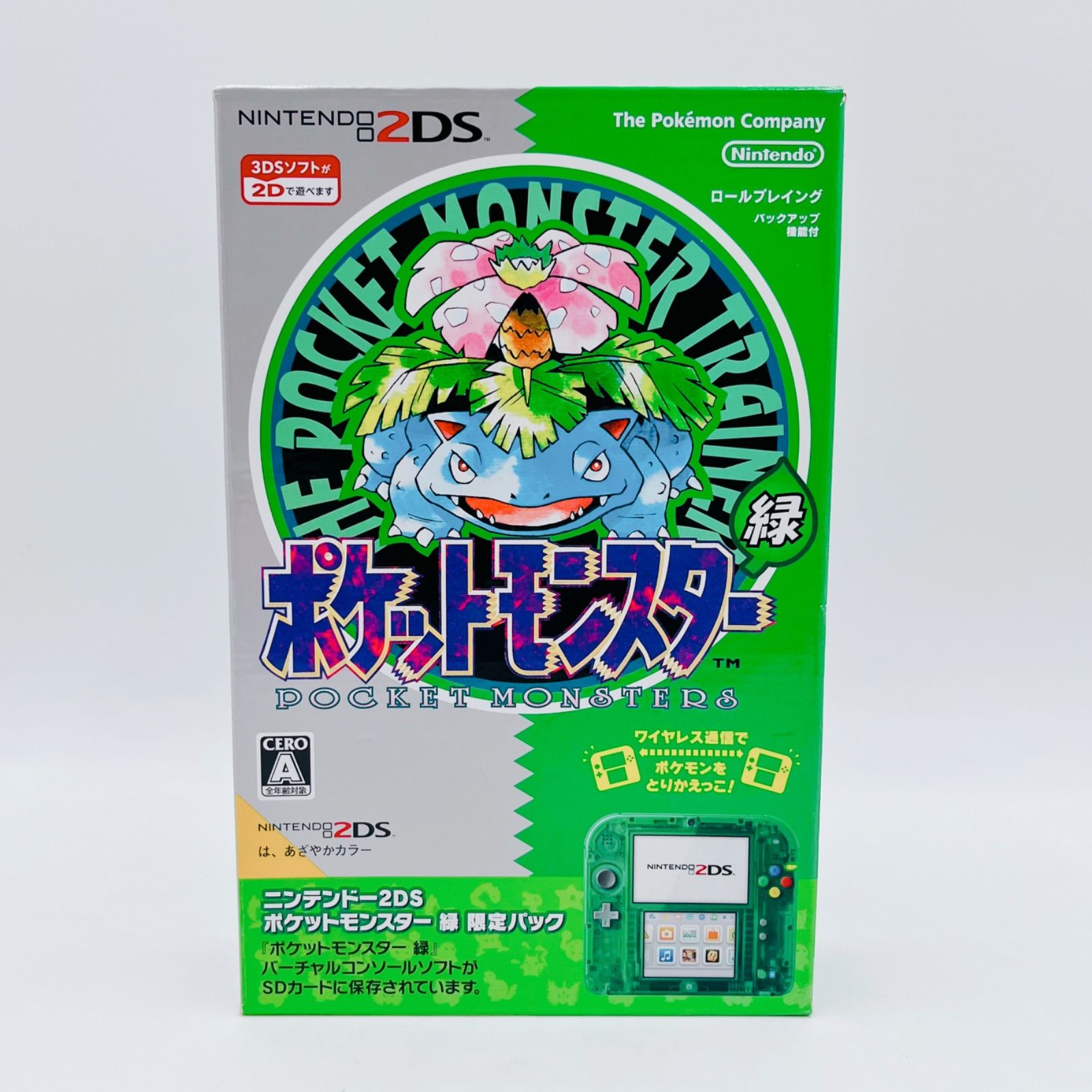 ニンテンドー 2DS ポケットモンスター 緑 パック クリアグリーン