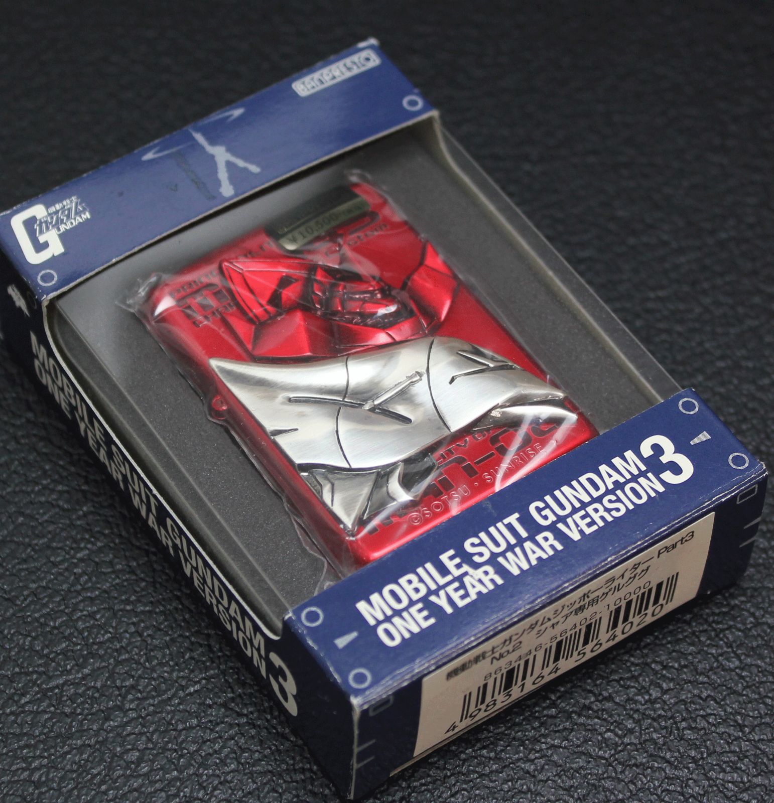 NINTENDO64 本体 クリアブルー ニンテンドー64 未使用近い ジャンク品