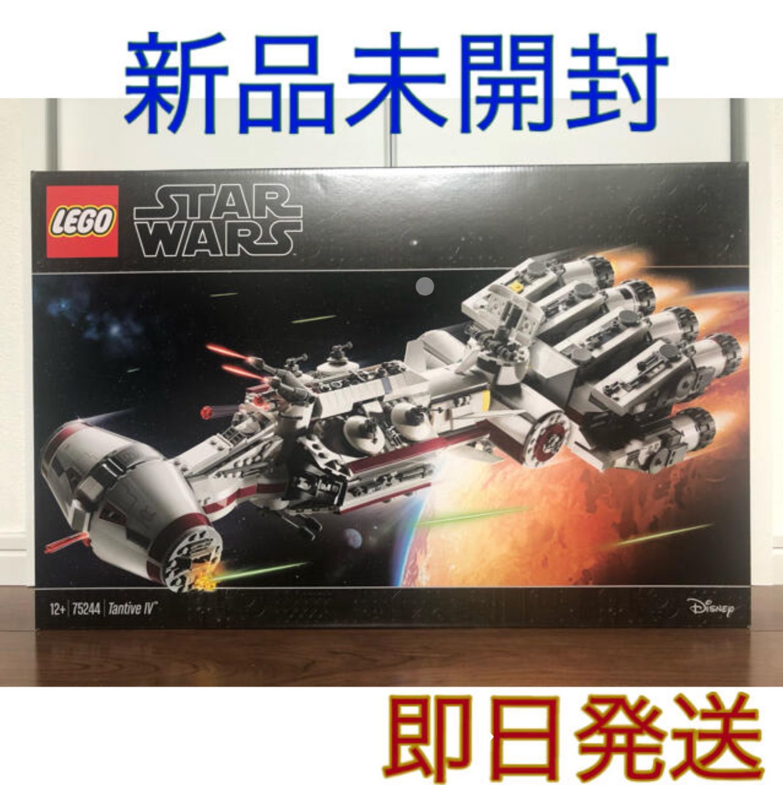 新品・未開封】レゴ() スター・ウォーズ タンティブIV 75244