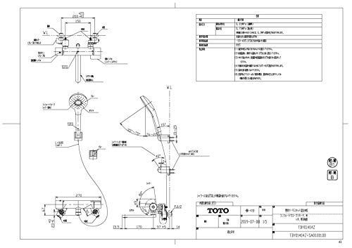 一般地用 TOTO 浴室用 壁付サーモスタット混合栓 コンフォートウェーブ