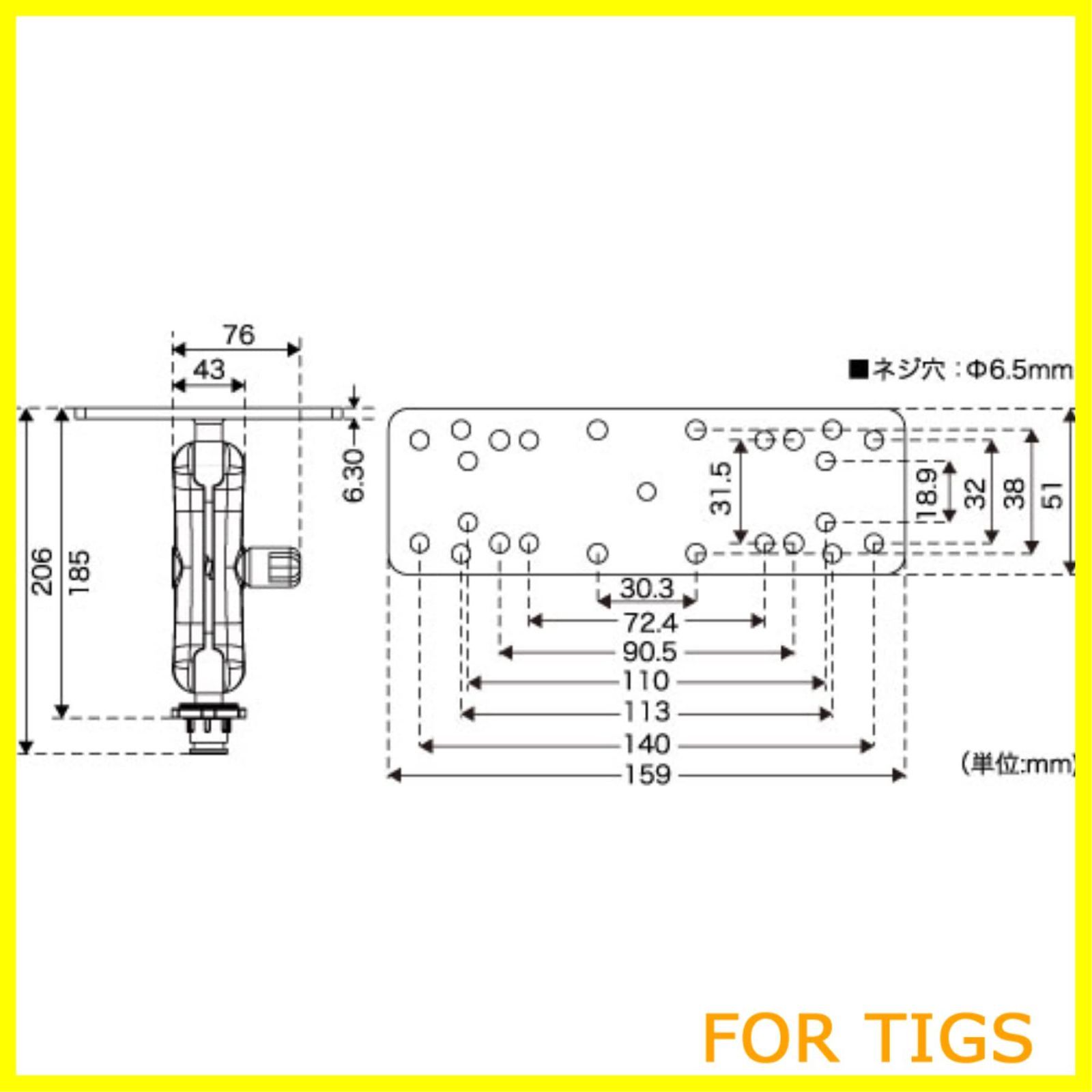 数量 BMO JAPAN ビーエムオージャパン 魚探ボールマウント