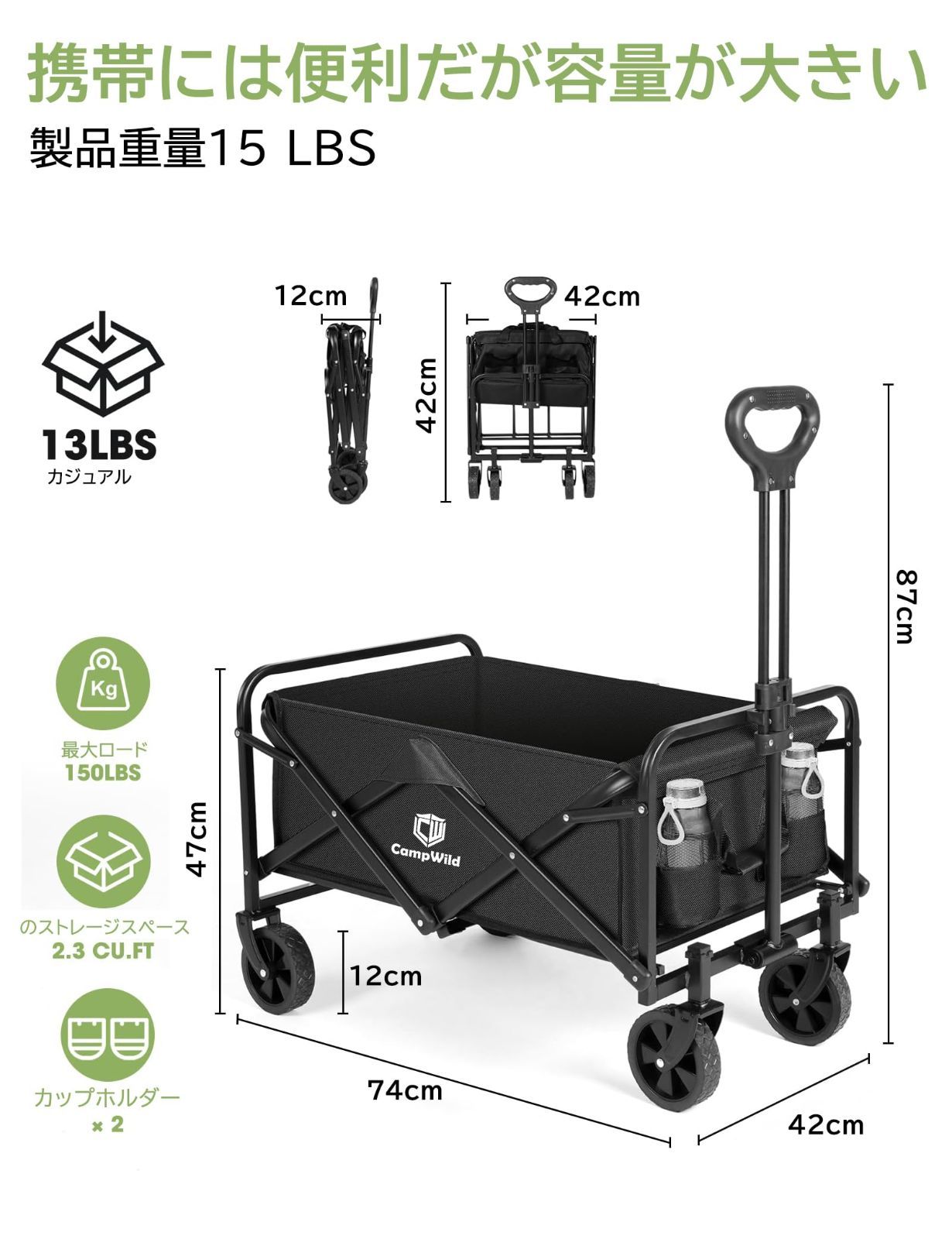 耐荷重100kg 収納ポケット付