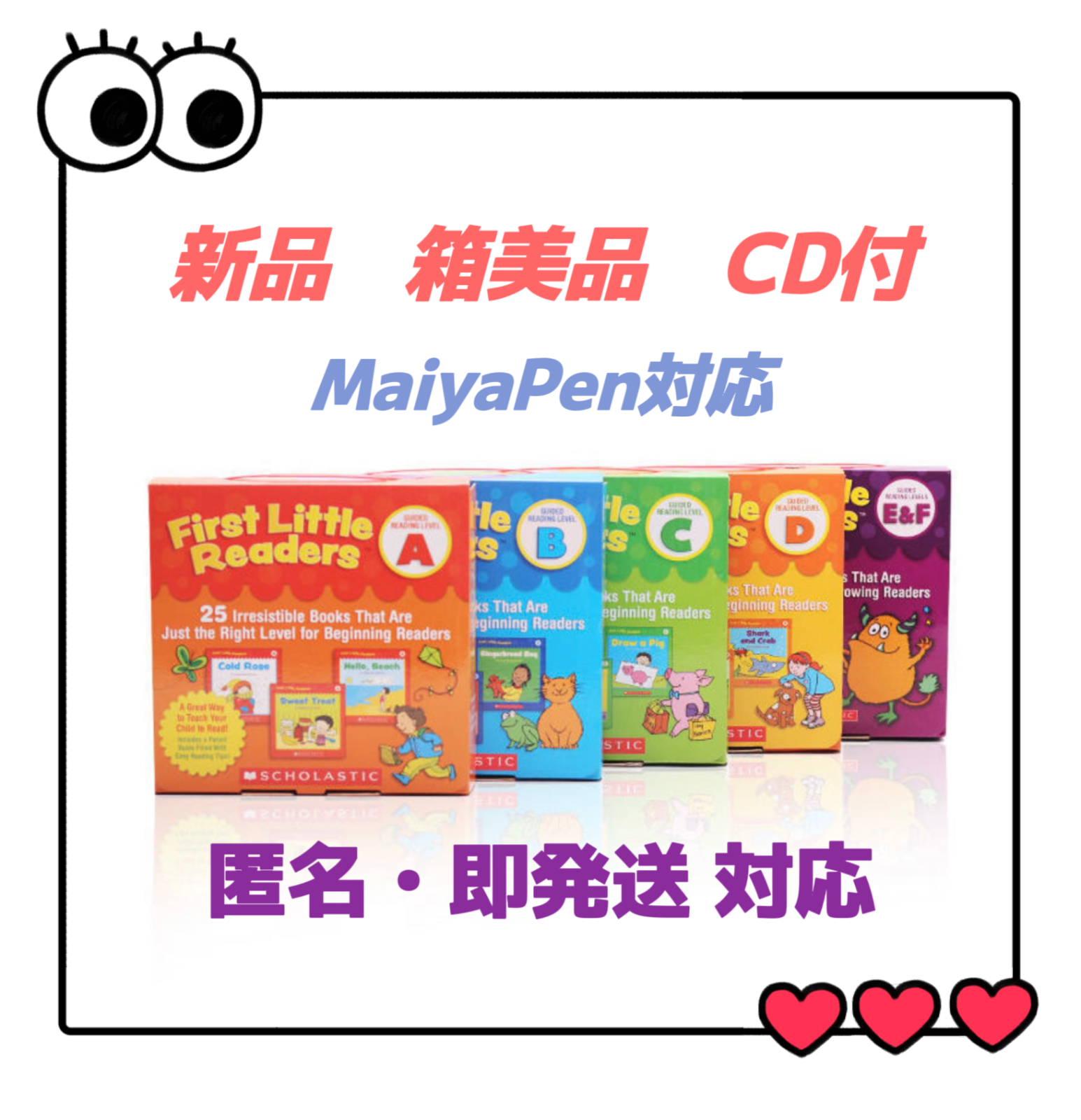 First Little Readers 絵本116冊　CD付　箱付　高品質　マイヤペン対応　洋書　英語絵本　MaiyaPen対応　英検　教材　スカラスティック ファーストリトルリーダーズ　Scholastic CTP DWE PeppaPig