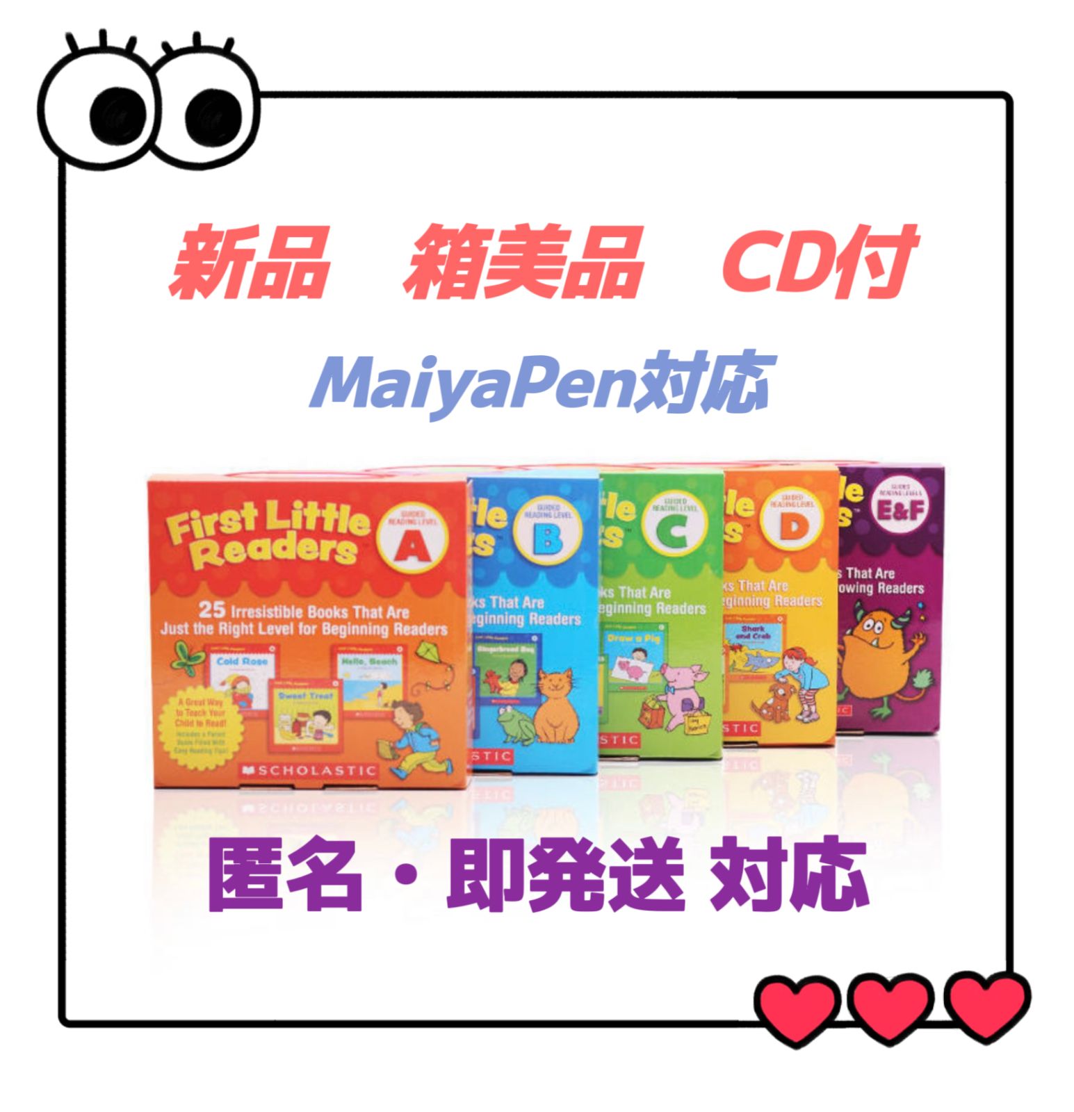 first little readers 新品 英語絵本 maiyapen対応 First Little Readers 絵本116冊 CD付 マイヤペン対応