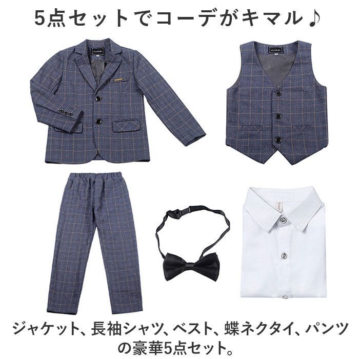 【キッズ】フォーマルスーツ5点セット 140 CHOPIN SALE 卒業式 キッズ スーツ 5点セット 女の子 小学生