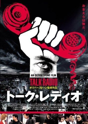 トーク レディオ DVD