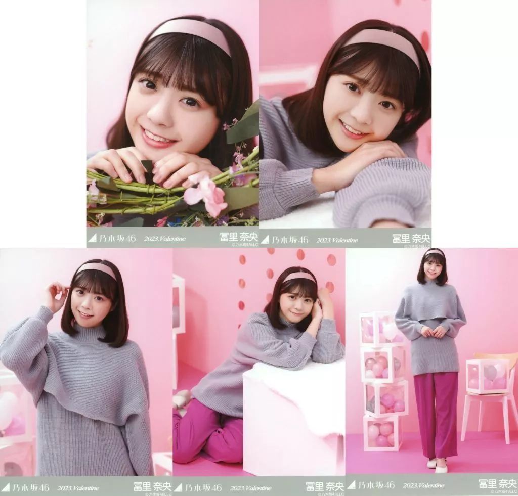 中古】生写真(乃木坂46) ◇冨里奈央/「2023.Valentine」WebShop 限定