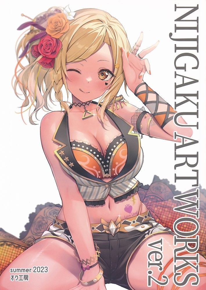 [オク工房][NIJIGAKU ART WORKS ver.2][オク][ラブライブ虹ヶ咲学園スクールアイドル同好会]