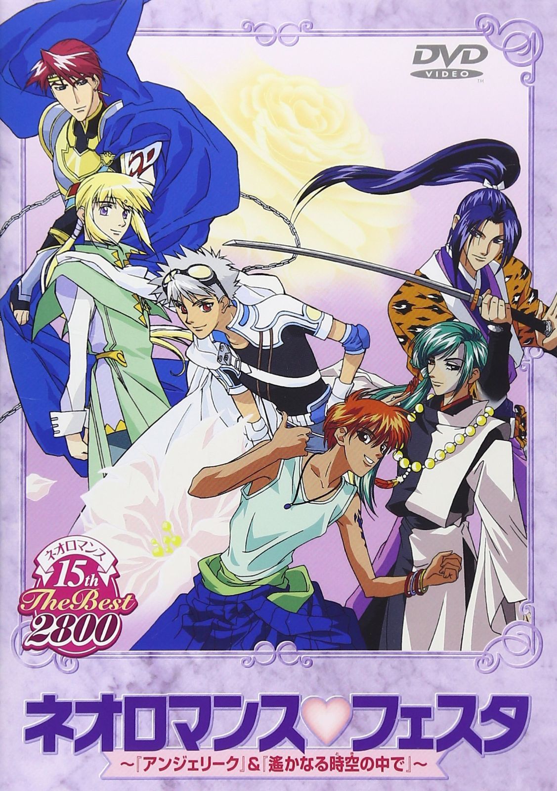ベガルタ仙台イヤーDVD 2019(中古品)