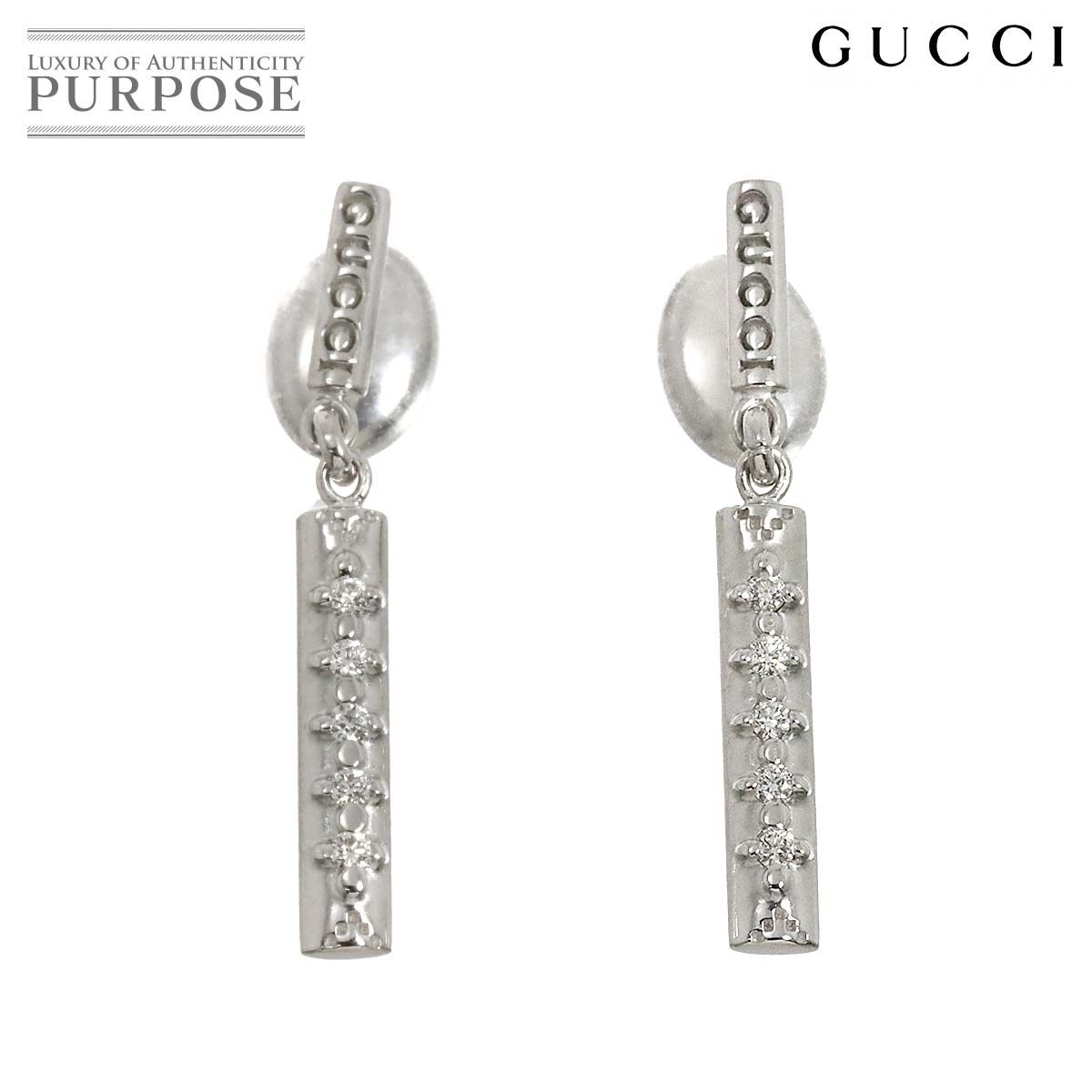 グッチ GUCCI ディアマンティッシマ ダイヤ ピアス K18 WG ホワイト