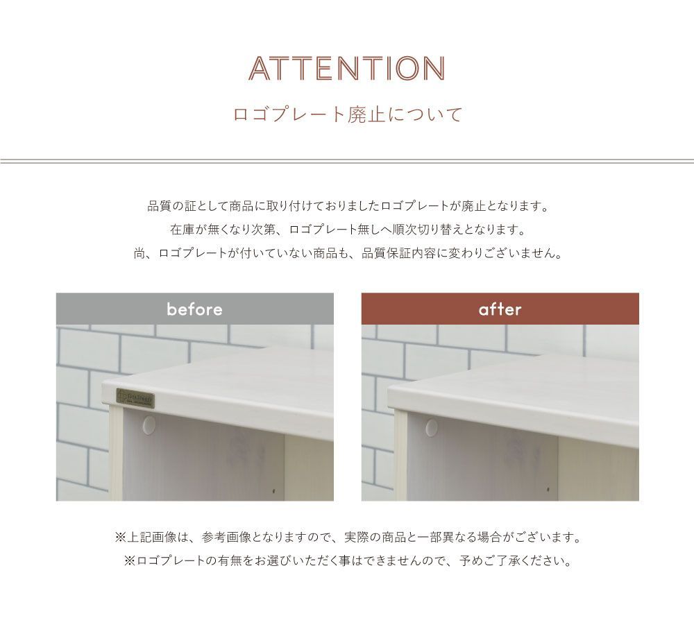 オープンシェルフ