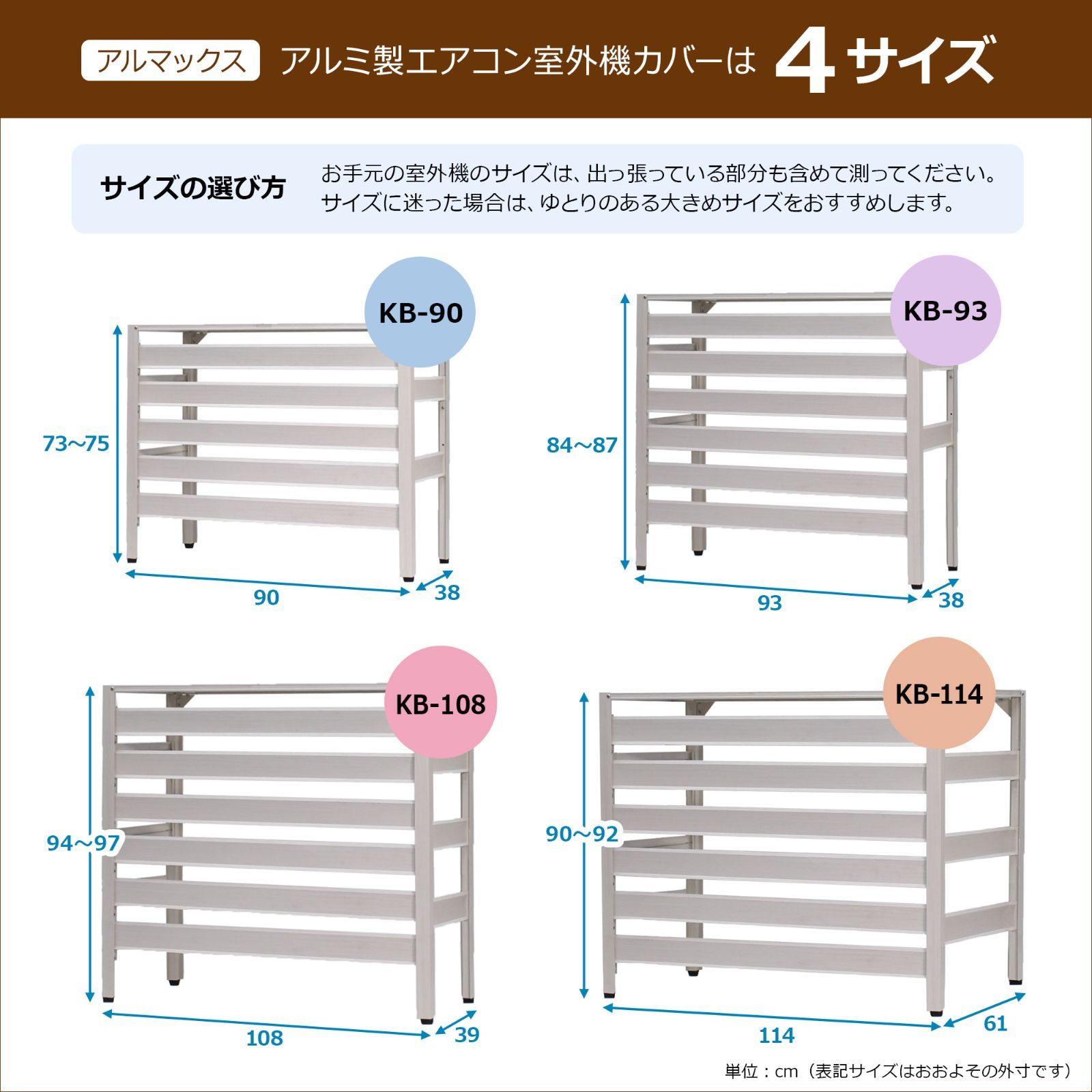 グッドデザイン賞受賞 ジャンボサイズ