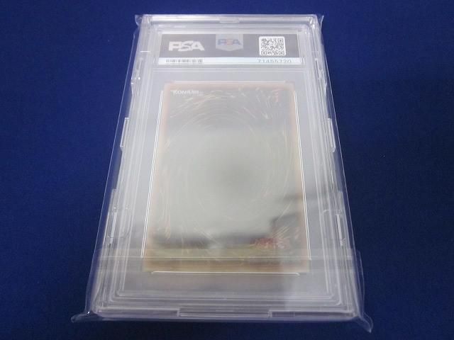 鑑定品PSA9 トレカ 遊戯王 青眼の白龍 型番無し 初期絵 ホログラム無し ステンレス製