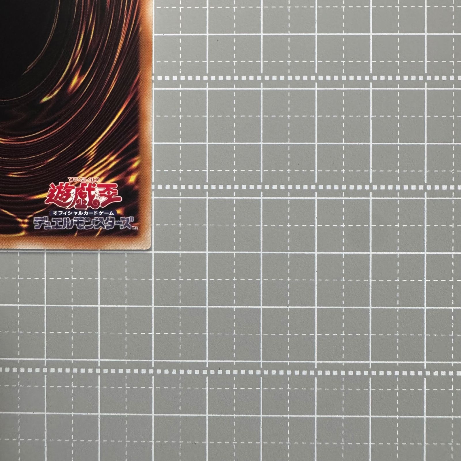 遊戯王 鏡の御巫ニニ TTP1-JP061 アジア版 ser シークレット