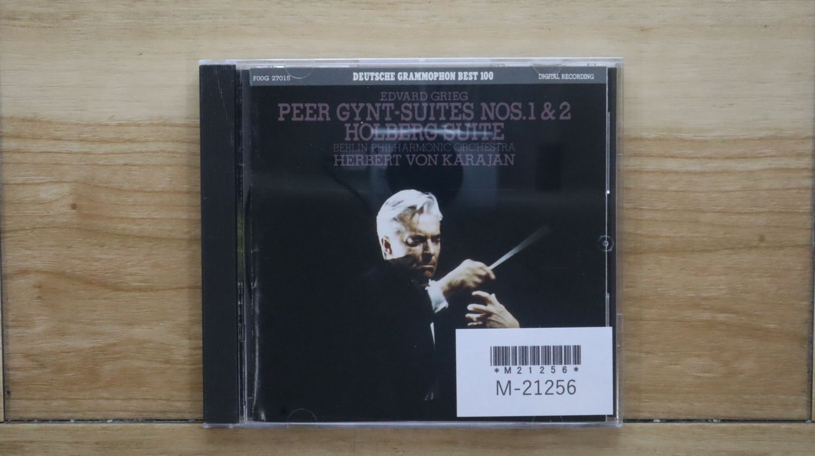国内盤CD☆ベルリン・フィルハーモニー管弦楽団/Berliner