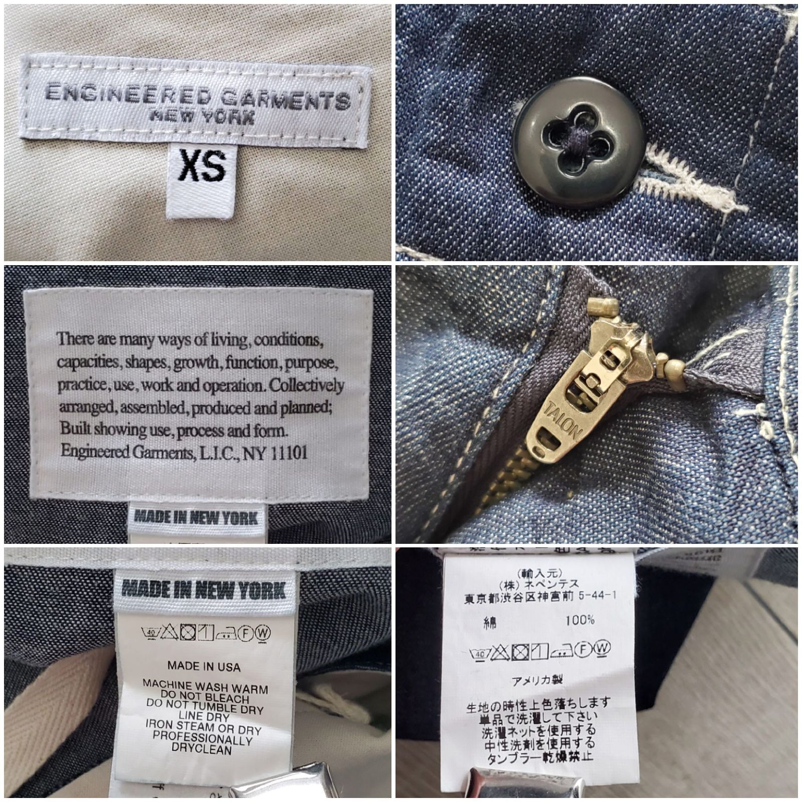 ENGINEERED GARMENTS エンジニアドガーメンツ□美品 2021年 USA製