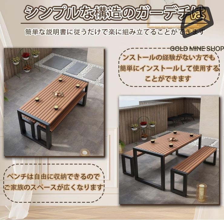 ガーデンテーブルセット
