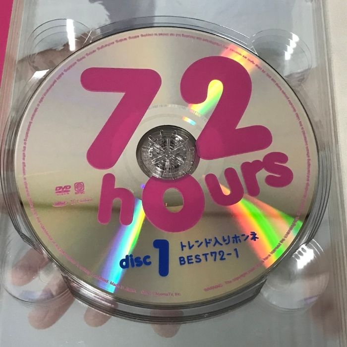 新しい地図　72時間ホンネテレビ 稲垣・草彅・香取 3人でインターネットはじめます『72時間ホンネテレビ