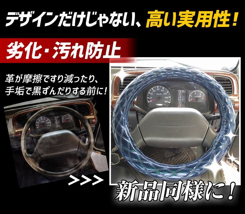 ハンドルカバー クオン エナメルパープル 2HS ステアリングカバー 日本製 極太 UDトラックス【jhc01f01a-2hs-012】  【VS-ONE】【納期2～4週間】 - メルカリ