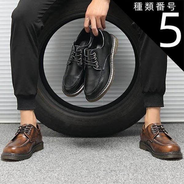 種類5：ブラック/26.0cm 送料無料 メンズ カジュアルシューズ ワークブーツ Uチップ 本革 レースアップ アウトステッチ アウトドア