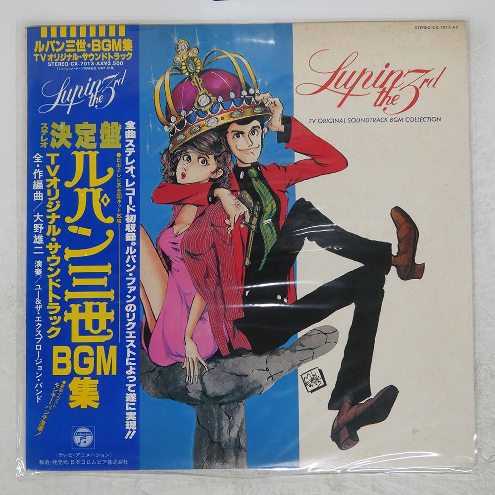 洋画オリジナル・サウンドトラック帯付きLPレコード9枚セット3 洋画オリジナル・サウンドトラック帯付きLPレコード9枚セット3