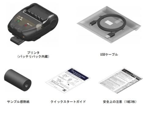 SII MP-B20 レシートプリンター（レジロール付き） 楽天市場】国内正規