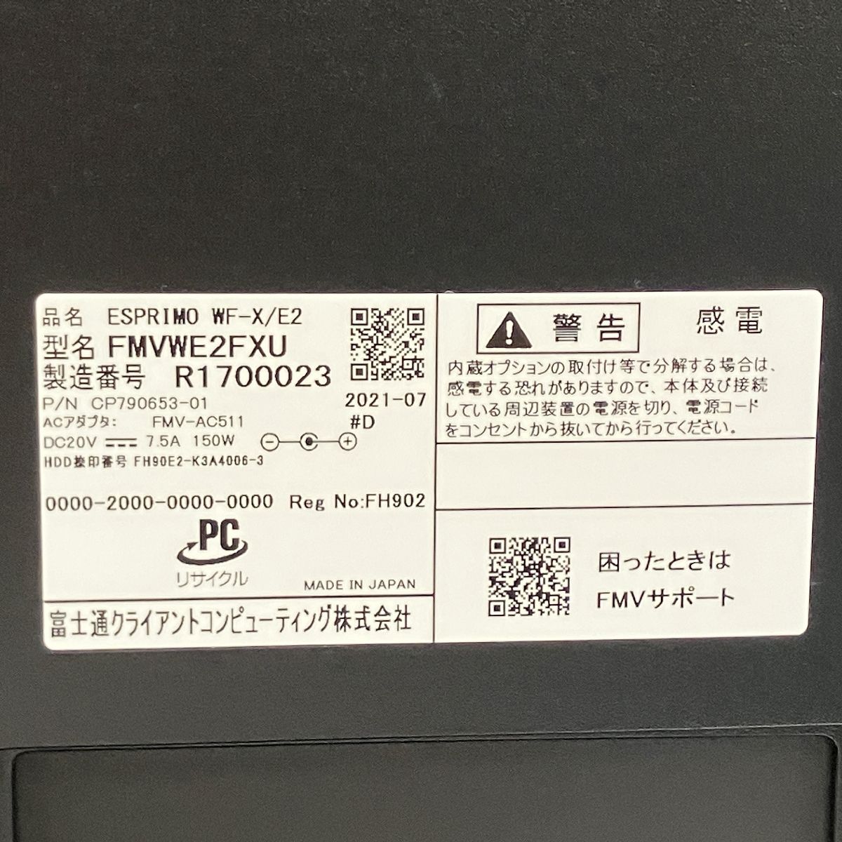 デスクトップPC Core