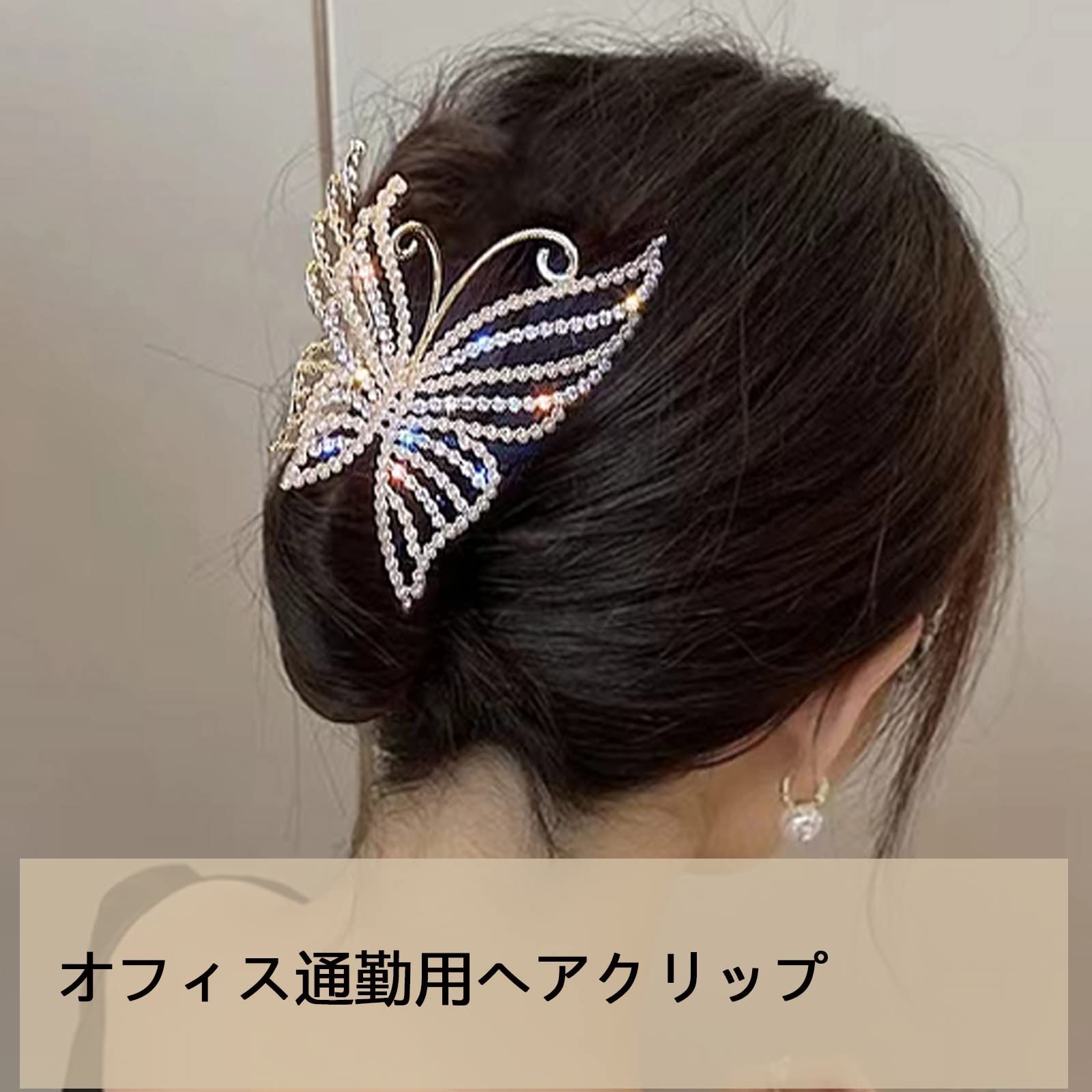 かみどめ クリップ 髪留め 大 ヘア レディース へあくりっぷ 韓国風 しっかりとまる シンプル 大きめ おしゃれ オフィス バンスクリップ 贈り物 HAPVITALヘアクリップ かわいい