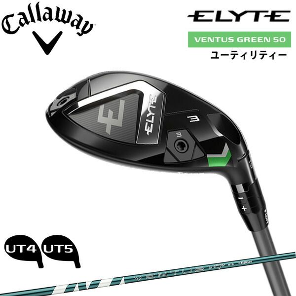 キャロウェイ Callaway エリート ELYTE ユーティリティー