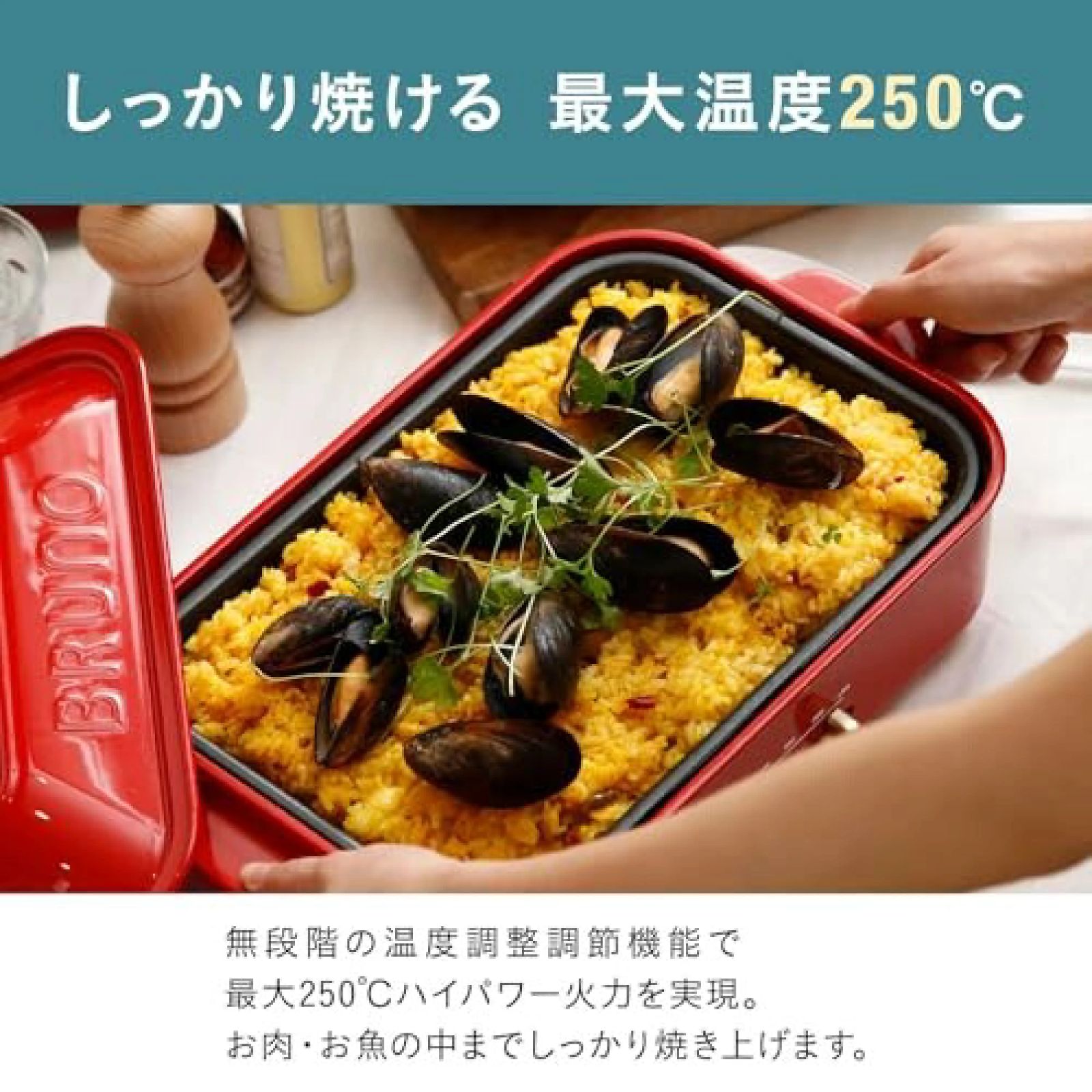 コンパクトホットプレート 本体