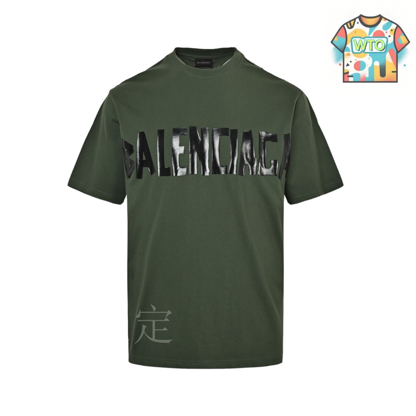【BALENCIAGA】メンズ・マスキングテープ・ロゴTシャツ Medium-739784TQVQ81073_F.jpg?v=1
