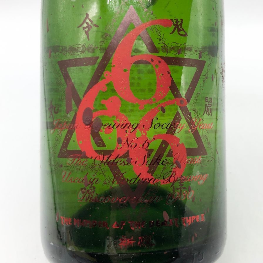 日本酒 新政 No.6 ビーストタイプ 新政 No 6ビーストタイプ No 6 THE NUMBER OF THE BEAST TYPE 未