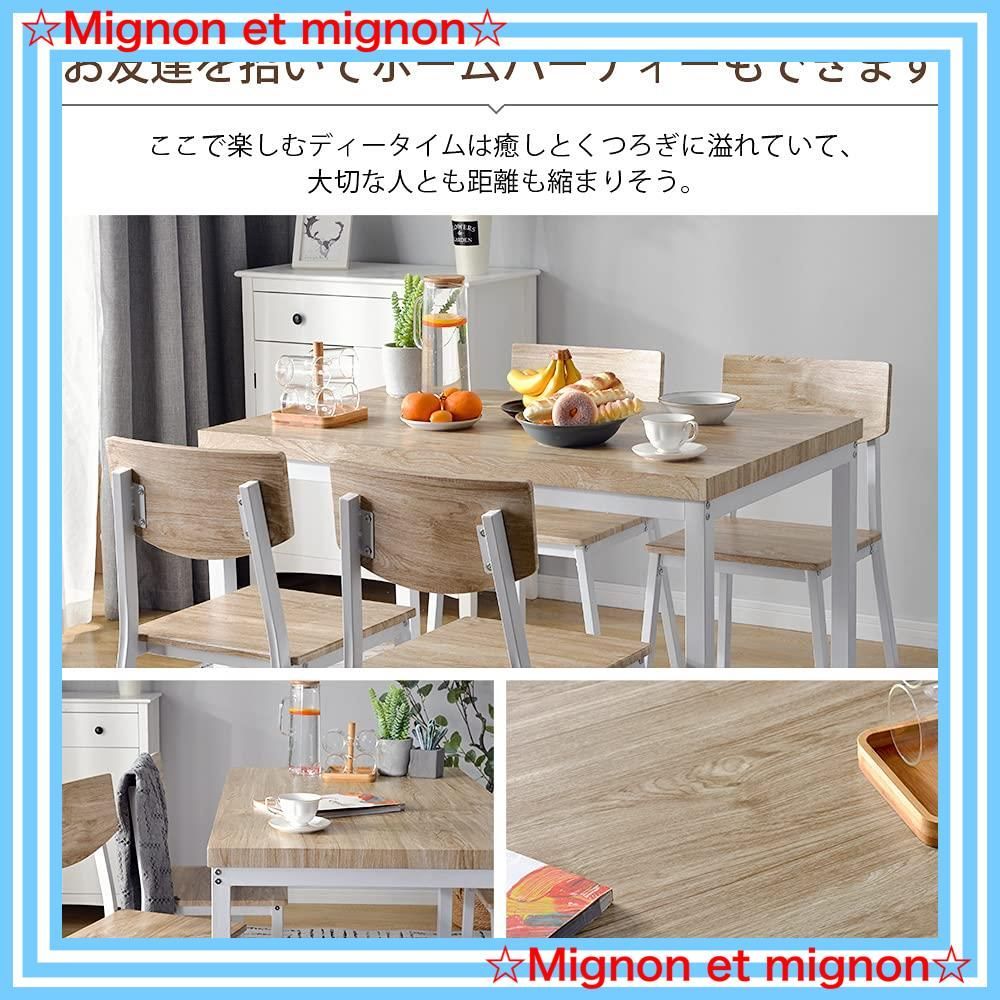 ダイニングセット幅110 4人掛け 四角いテーブル チェア 5点セット Amazon｜Laovyarw ダイニングセット 4人掛け 四角いテーブル