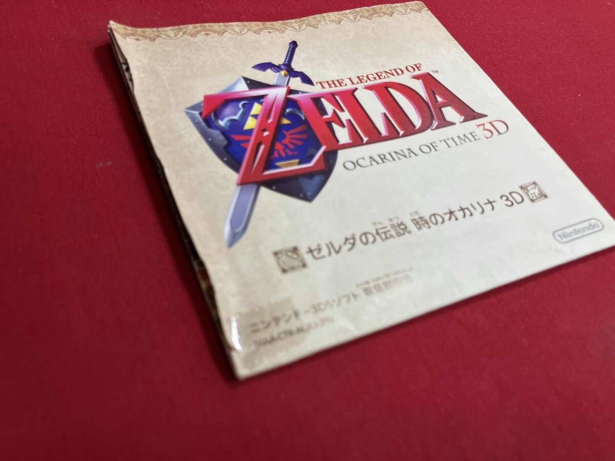 【新品未開封】3DS ゼルダの伝説 時のオカリナ レア　シュリンク有　未開封 新品未開封】3DS ゼルダの伝説 時のオカリナ レア シュリンク有